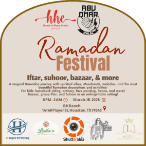 Entry Ticket + Iftar Meal (Ages 12 & Above)